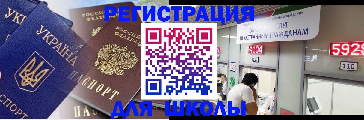 найти адрес прописки в Рыбинске