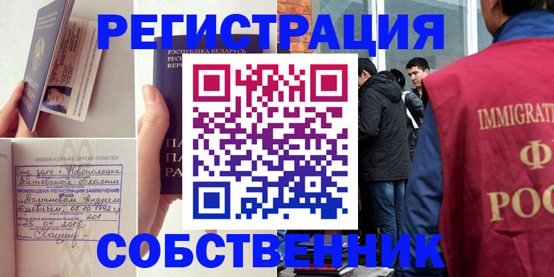пропишу в квартире в Рыбинске